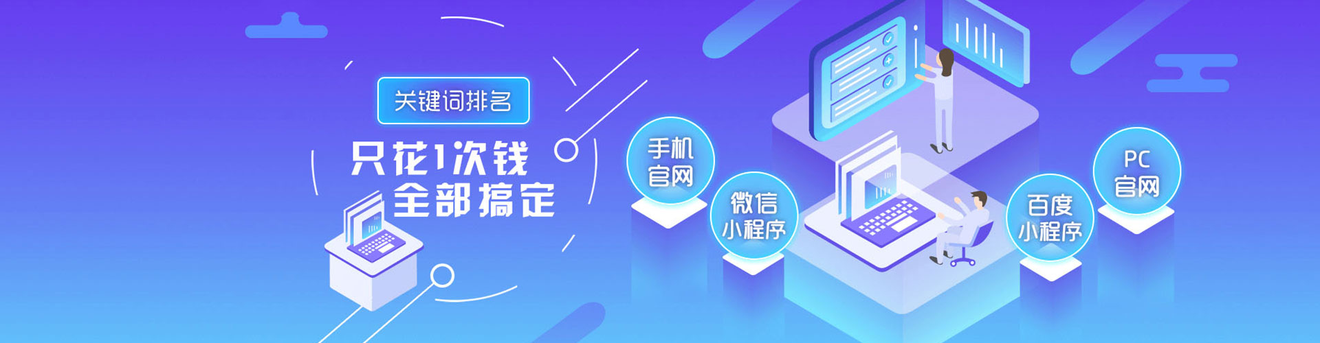 黄浦竞价推广开户