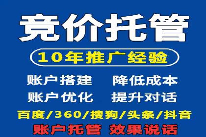 信息流广告优化策略：以百度案例为鉴