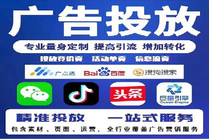 深度剖析：百度竞价推广代运营在某电商平台的成功实践